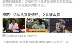 今日头条 我要爆料,我要爆料，揭开网络热点背后的真相！