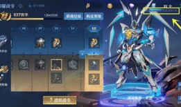 王昭君一级战令爆料视频,神秘新皮肤及技能升级，期待值飙升！